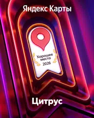 https://yandex.ru/maps/org/181964350872